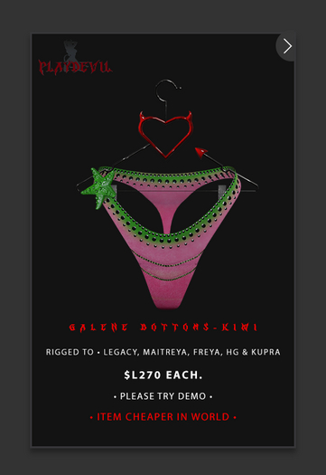 P.D - Galene Bottoms - KIWI {ADD ME}