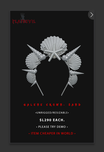 P.D - Galene Crown - SAND {ADD ME}