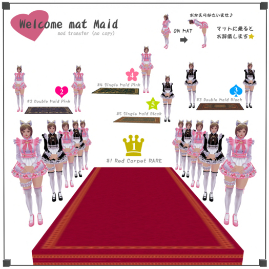 Welcome mat#bunny girl R(voice4)Name