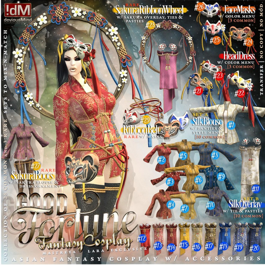 27 !dM Fortune **SAKURA BOOTS** (LARA BOX) RARE