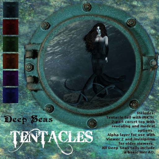 -DS- Tentacles - Teal