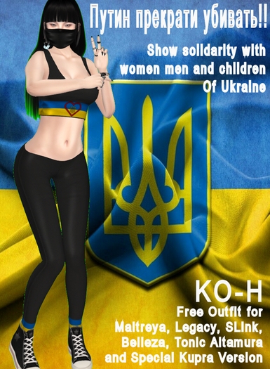 KO-H Free Ukraine