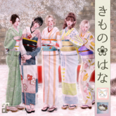 Maitreya Lara , *::.who what.::*fuayu Kimono Hana(Fat Pack)