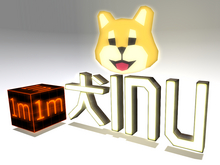 [Salvage] SHIBA INU NEON SIGN OF DOGE