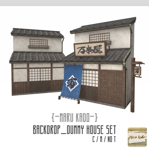 {-Maru Kado-} BackDrop_dummy house set
