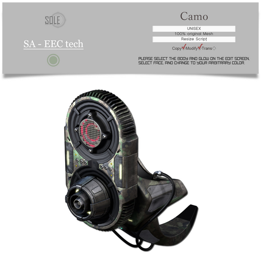 :::SOLE::: SA - EEC tech (Camo)