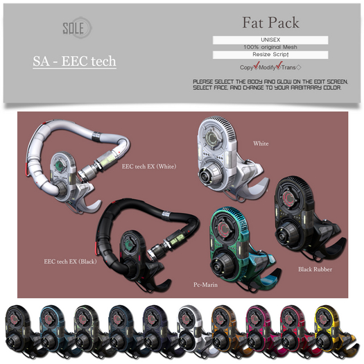 :::SOLE::: SA - EEC tech (Fat Pack)