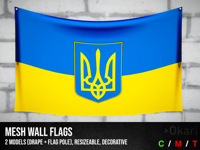 Ukraine wall flags 2 (wall flag pole and drape)