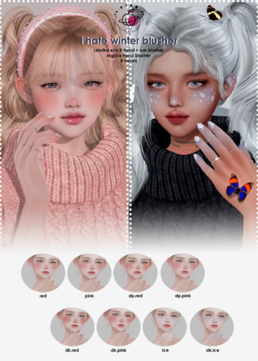 *~ PLUM . i hate winter blusher (DEMO)