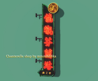 **JPK Kowloon Walled City -5.Street Neon Sign2-