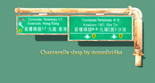 08**JPK Kowloon Walled City  -Traffic Signs-
