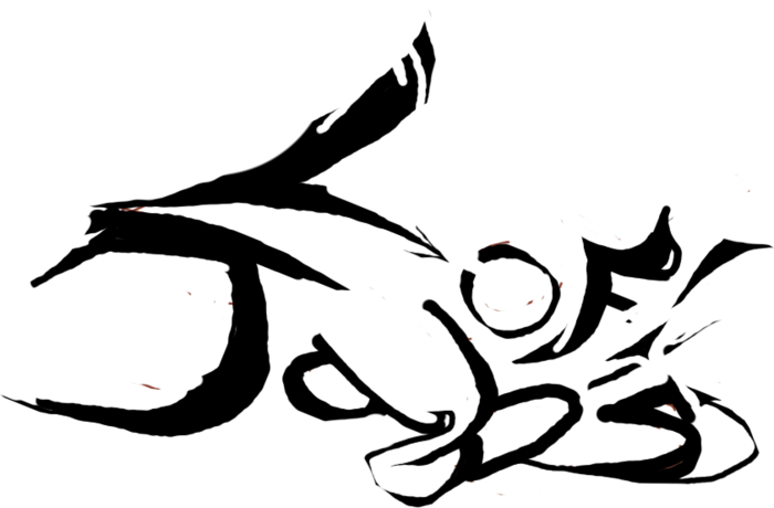 Akuma LofiJabs - Taunt