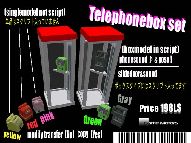 *Battle Motors* Telephone BOX