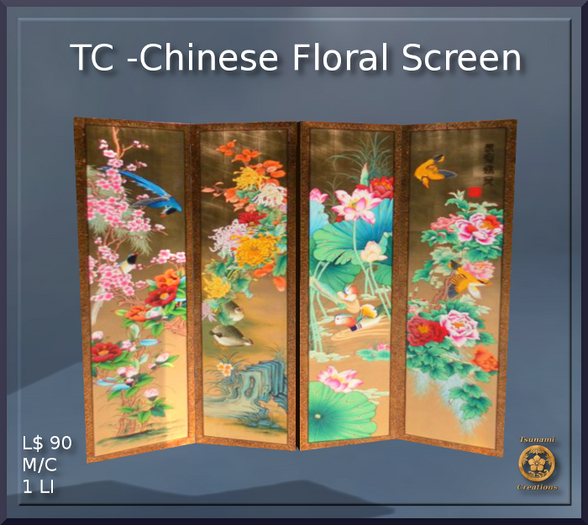 Chinese Floral Screen