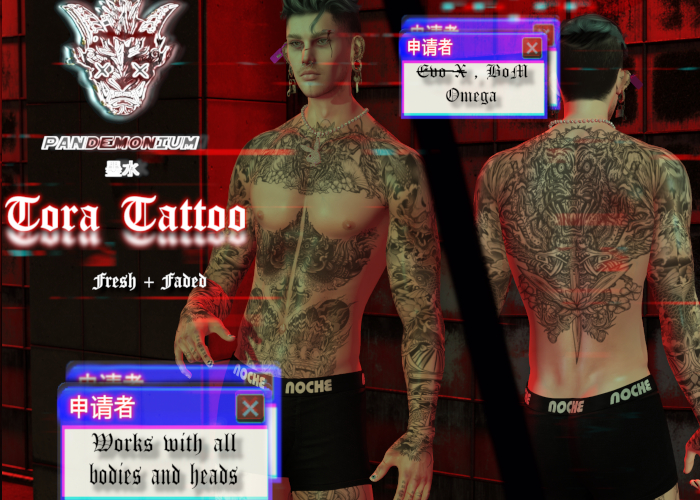 panDEMONium ink - Tora Tattoo