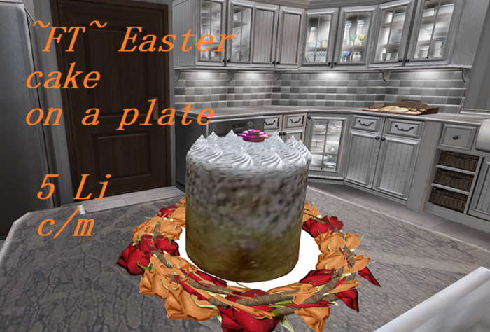 ~FT~ Easter cake  on a plate