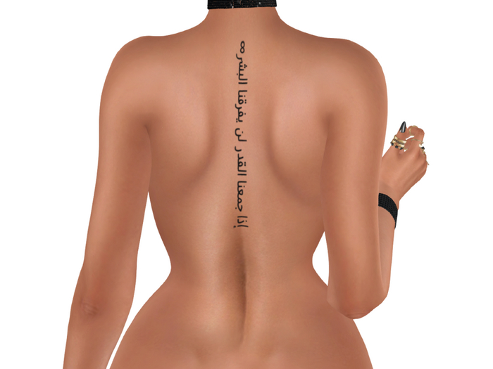 {Luxy} Fated Arabic Back Tattoo BOM
