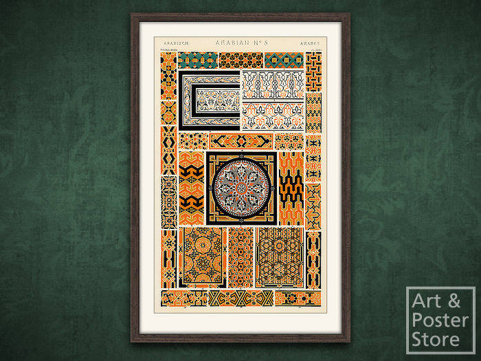 Grammar of Ornament - Arabian 05 | Mesh Frame with 6 texture options 