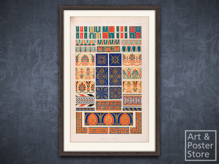 Grammar of Ornament - Greek 08 | Mesh Frame with 6 texture options
