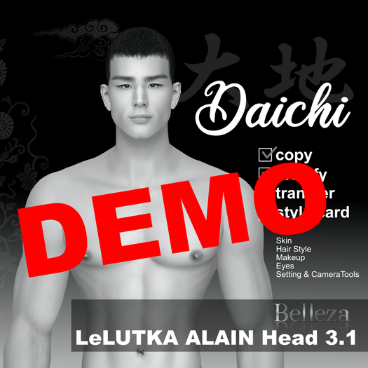 FDD-Daichi-Shape-DEMO