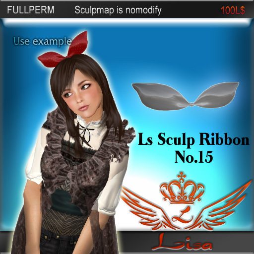 Ls Sculp Ribbon No.15