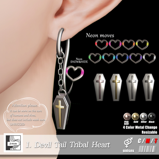 Schelm \o/  1.Devil Tail Tribal Heart - [unpack]