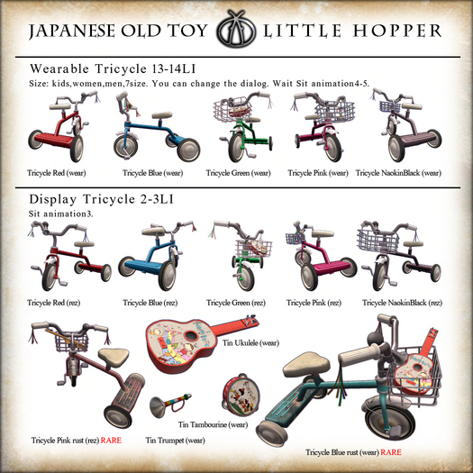 *Little Hopper* Tricycle Pink rust RARE