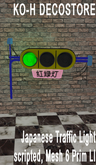 KO-H Japanese Traffic Light (scripted)