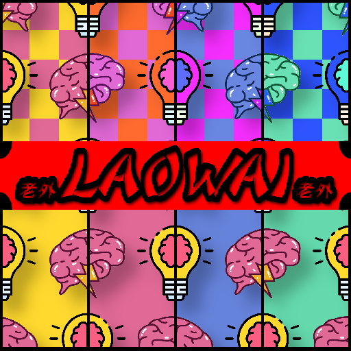 Laowai - TEXTURE -  Brain Power