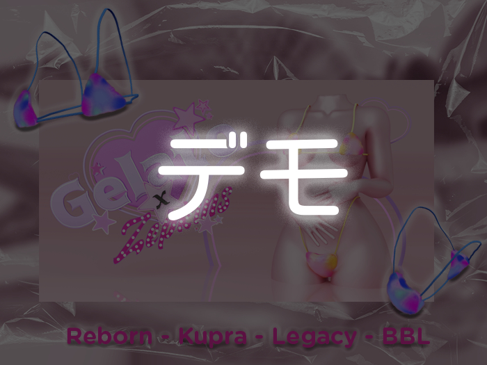 Gelato x Zep - Kitty Pluff Set - DEMO