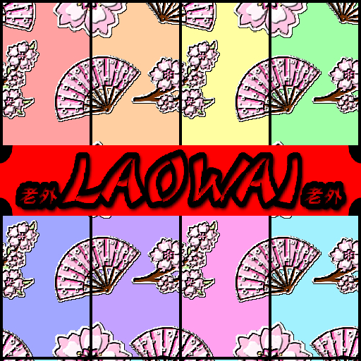 Laowai - TEXTURE -  Sakura Fans