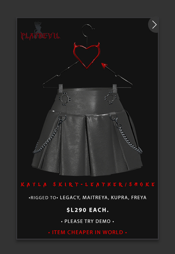 P.D - Kayla Skirt - LEATHER/SMOKE {ADD ME}