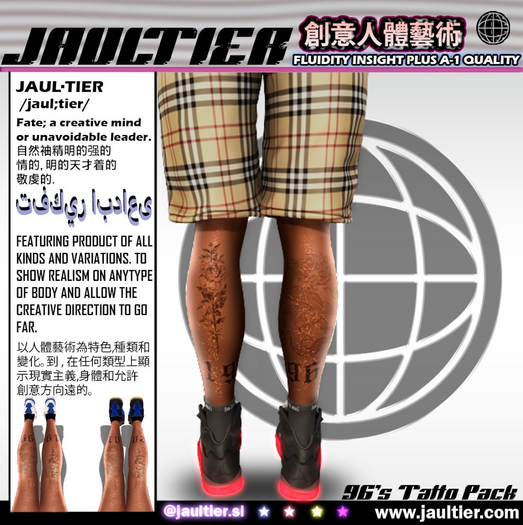 JAULTIER - 96' Tattoo Set
