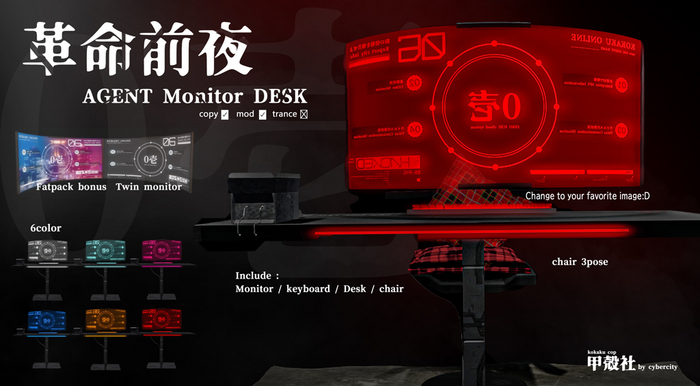 *ZEROICHI* KAKUMEI Monitor Desk set FATPACK