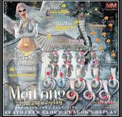 05 !dM MeiLong **ROSE** Tail (BOX LARA)