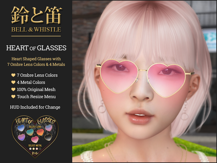 Second Life Marketplace [B&W] Heart of Glasses