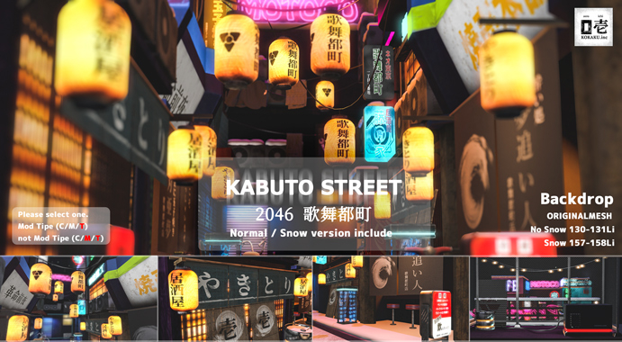*ZEROICHI* KABUTO STREET Backdrop