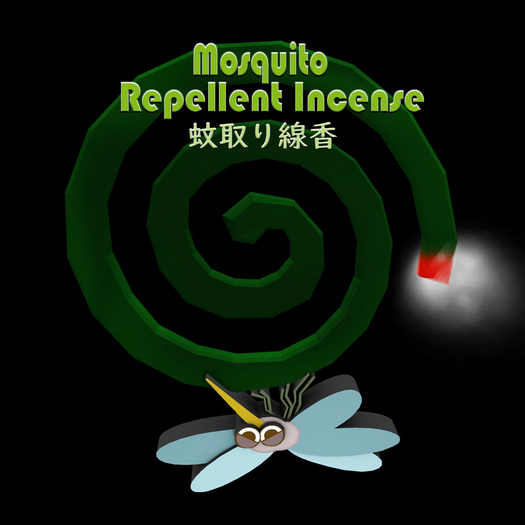 Mosquito Repellent Incense