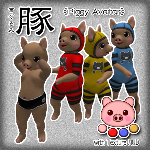Risusipo:Piggy_Avatar