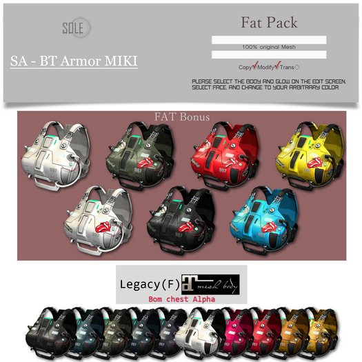 :::SOLE::: SA - BT Armor MIKI (Fat Pack)