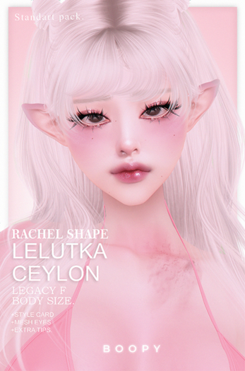 BOOPY - Rachel Shape (Ceylon) (Standart Pack)