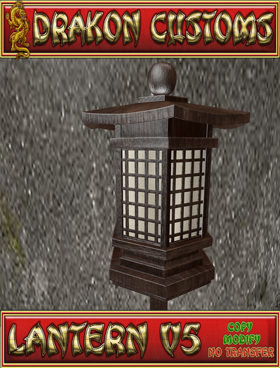 Lantern V5