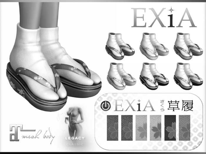 * EXiA * Zouri Sakura DEMO