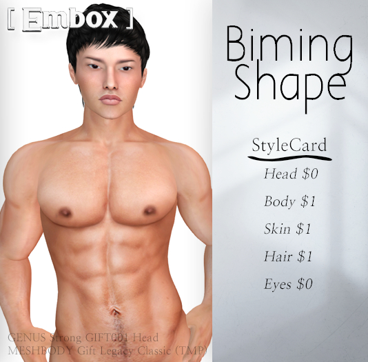 [ Embox ] // Biming Shape - GENUS STRONG GIFT001