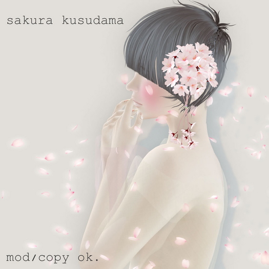 *N*Sakura Kusudama