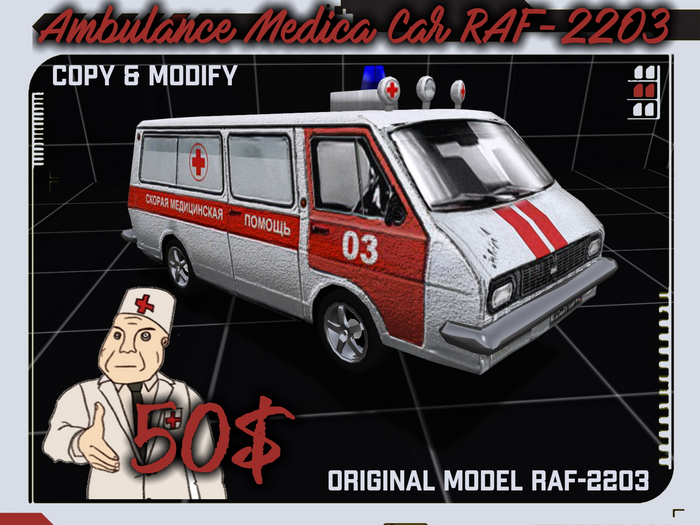 Retro Ambulance Medica Car RAF-2203