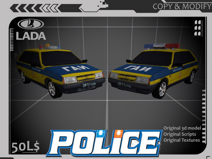 LADA 2109 GAI CAR 2in1