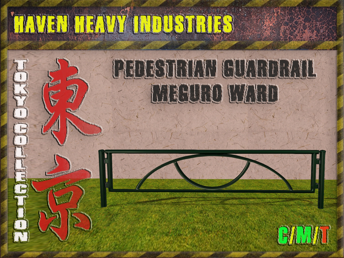 HHI - Guardrail Meguro