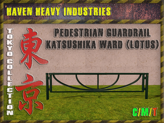 HHI - Guardrail Katsushika Lotus