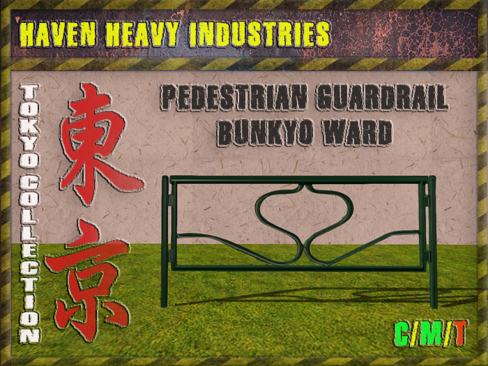 HHI - Guardrail Bunkyo